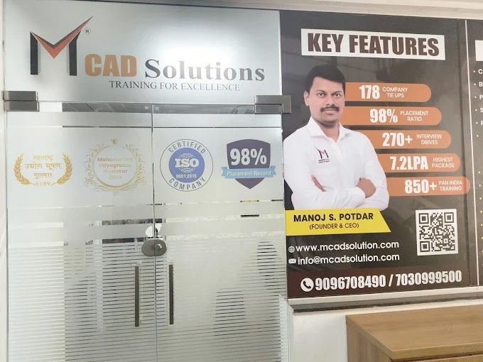 Entrance and reception area of the new M CAD Solutions office